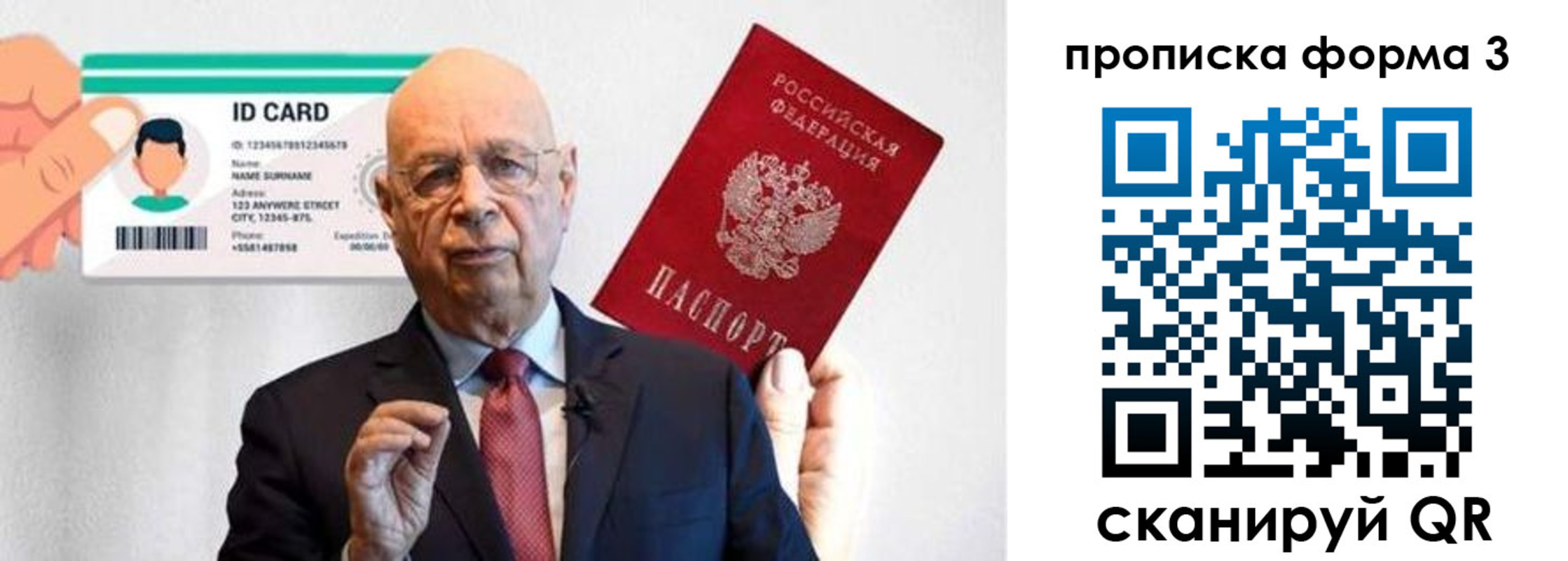 прописка штамп в Карпинске