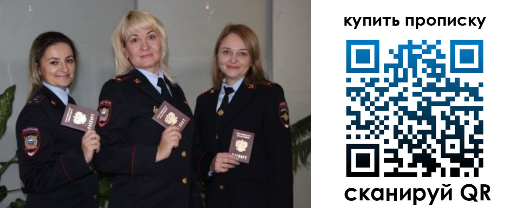 прописка в квартире в Карпинске