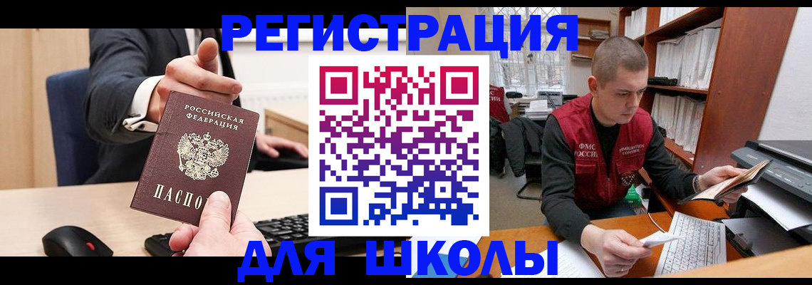 найти адрес прописки в Карпинске