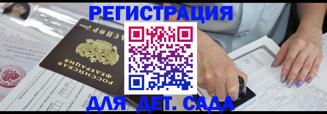 временная регистрация надежно в Карпинске