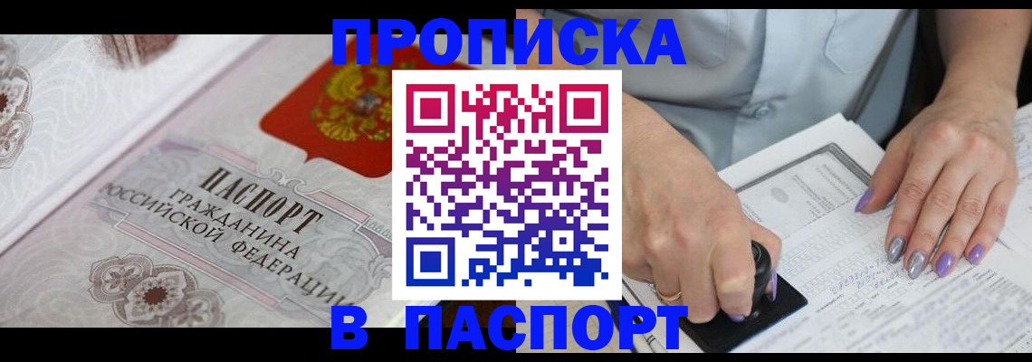 пропишу в квартире в Карпинске