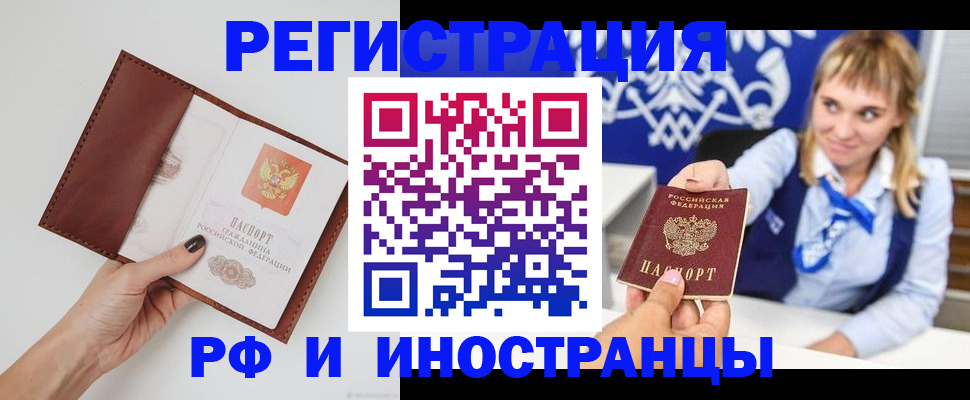 регистрация для школы в Карпинске