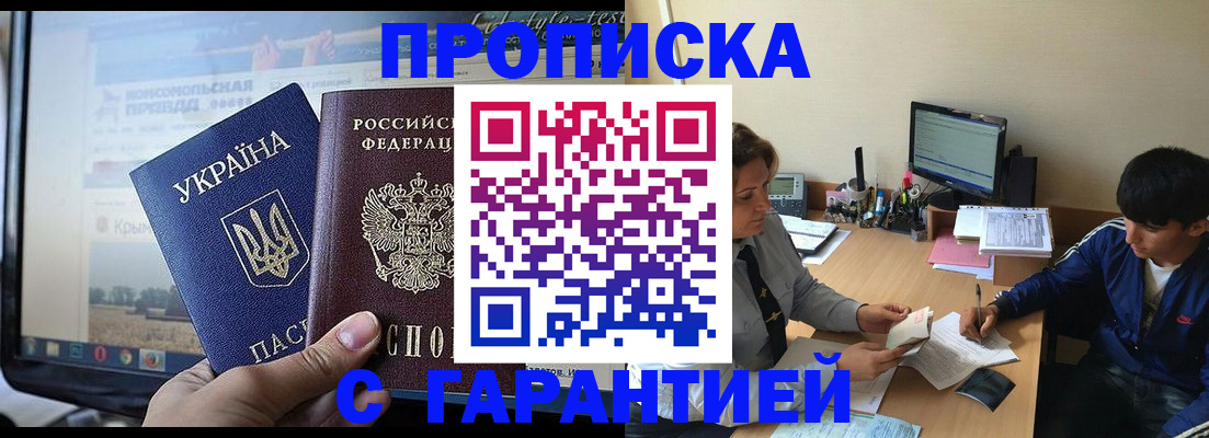 временная регистрация 2025 в Карпинске