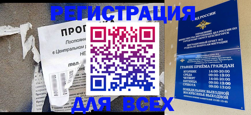 пропишу в квартире в Карпинске