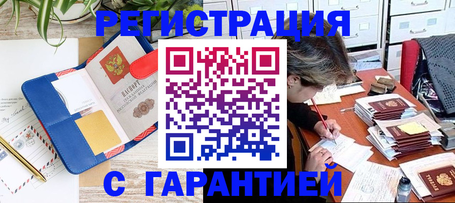 где прописаться в Карпинске