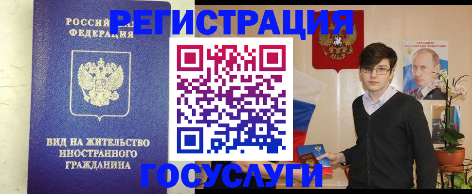 прописка гарантия в Карпинске